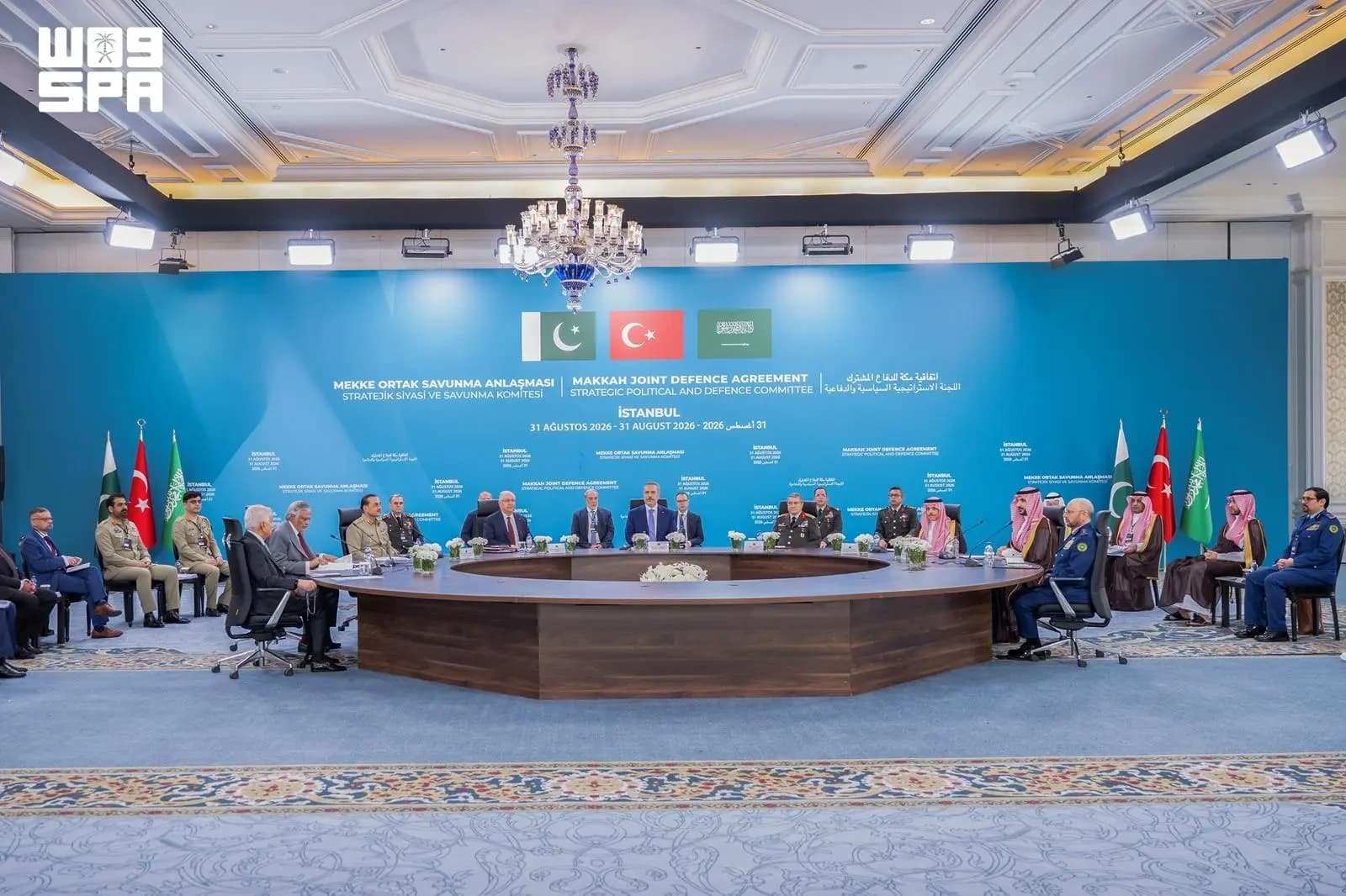 Mecca Accord on Enhancing Defense Ties