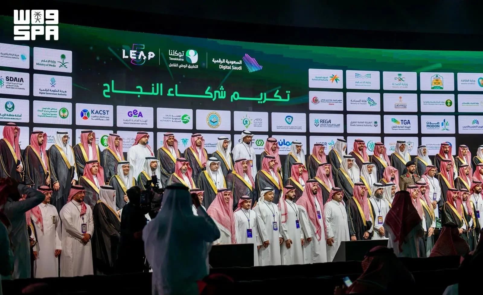 Recognition for General Authority at LIP 26