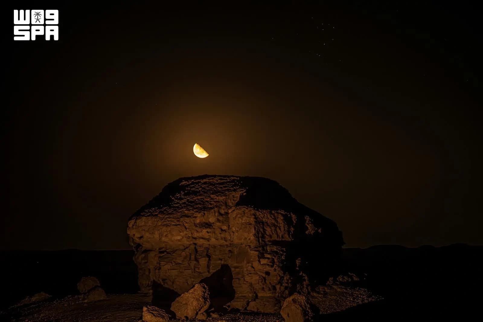 Arar and Kingdom Dawn in Rabi' al-Awwal
