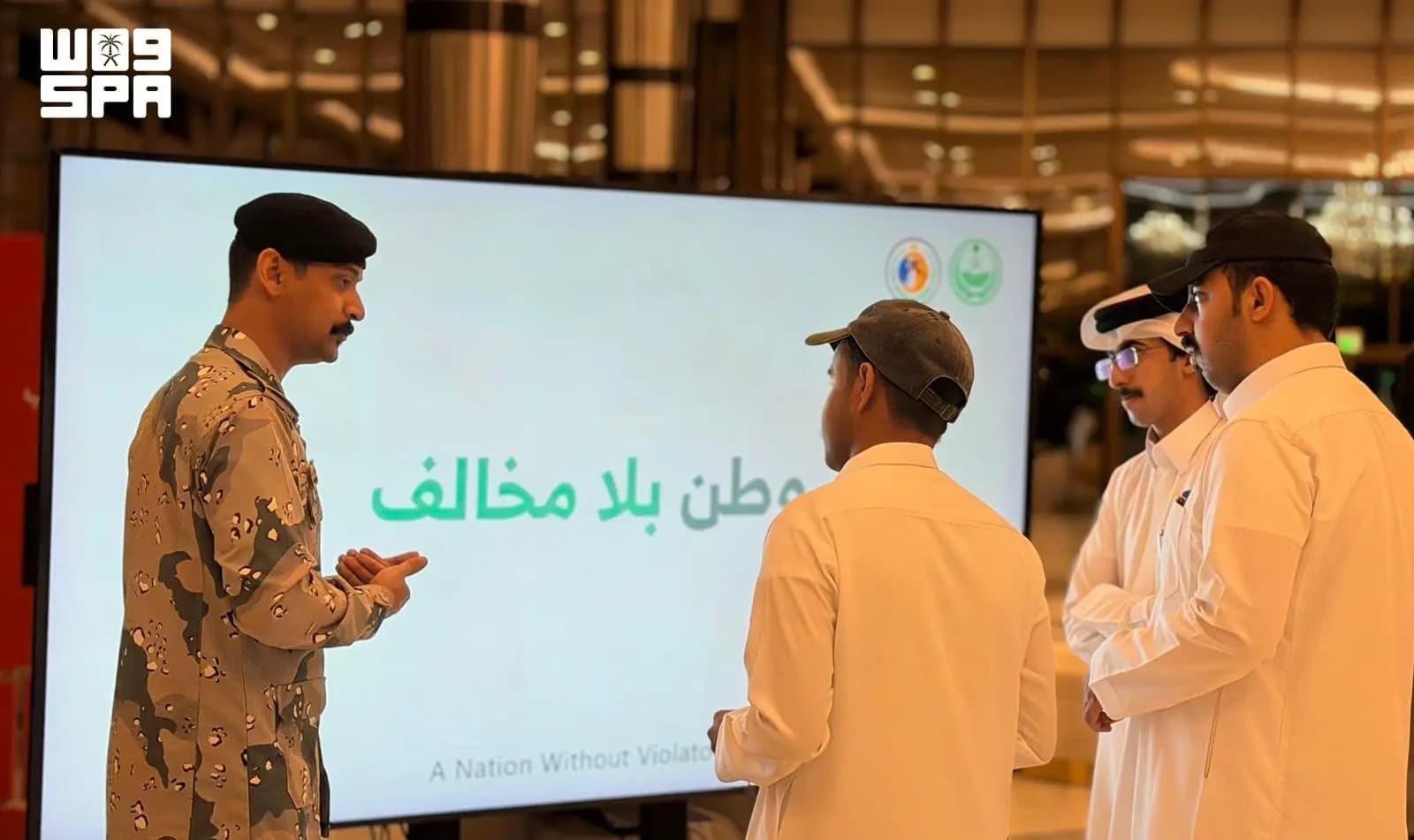 حرس الحدود يختتم معرض وطن بلا مخالف بالمنطقة الشرقية