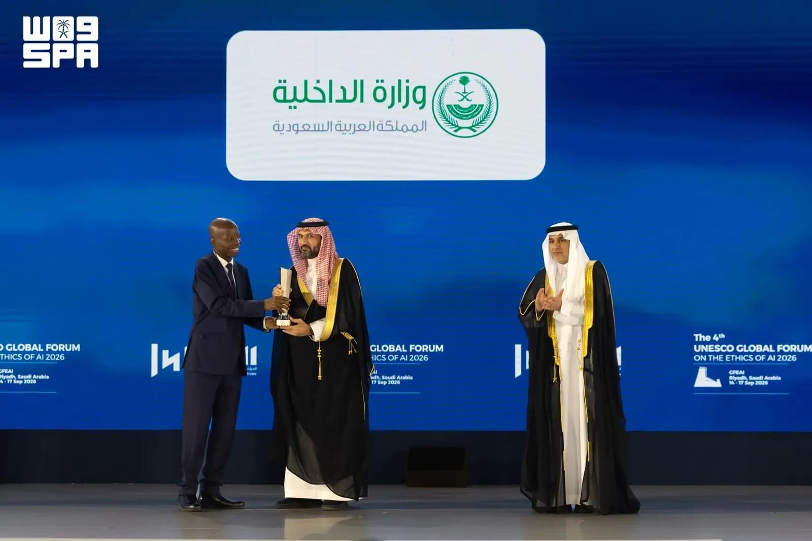 الداخلية تتقدم في مؤشر الذكاء الاصطناعي