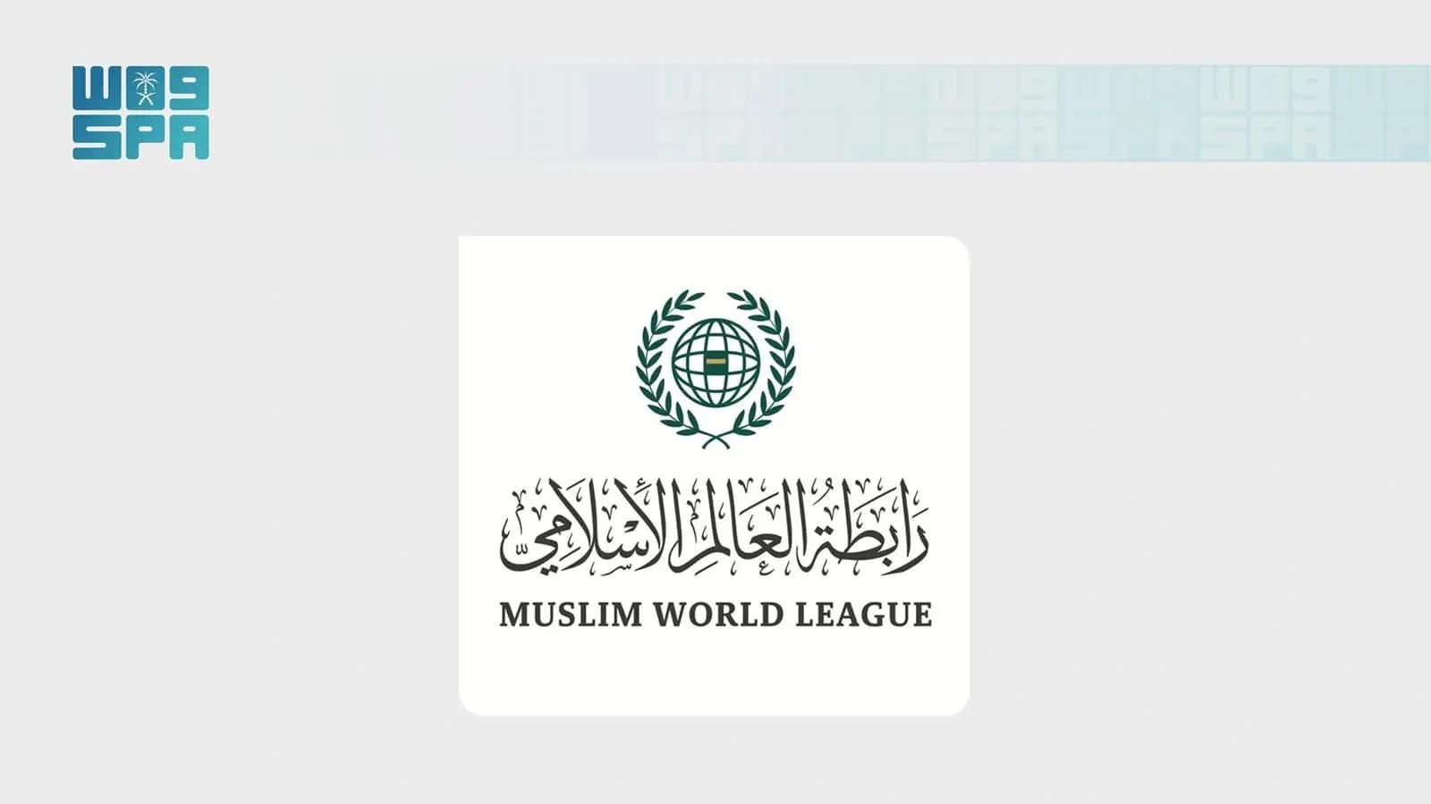 Muslim World League Condemns Houthi Attacks on Mecca and Medina