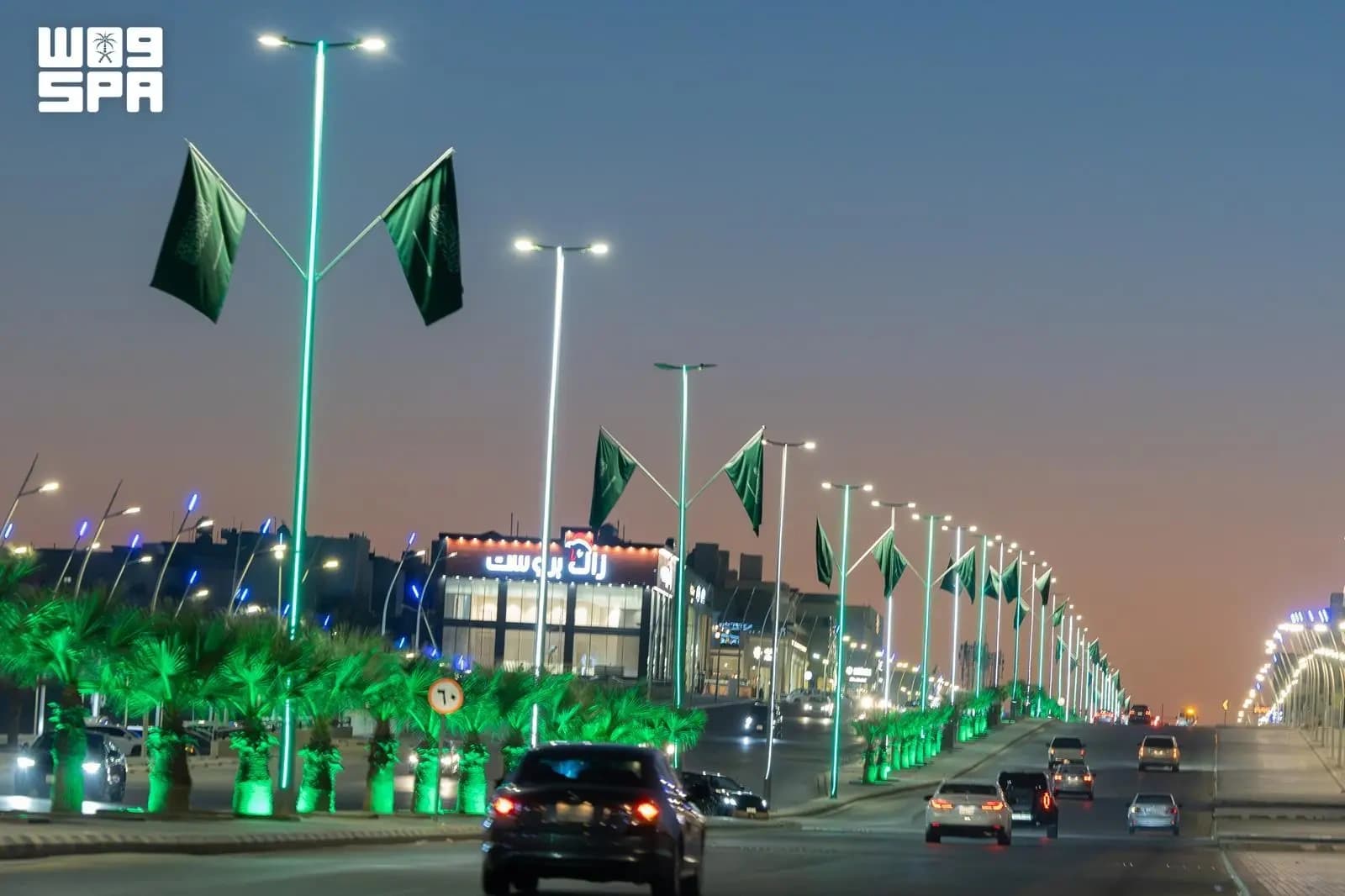 Northern Borders celebrate Saudi National Day