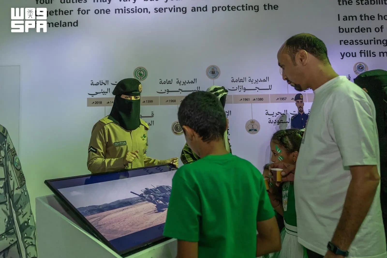 حرس الحدود ينظم معرضا بمناسبة الوطنية بمكة