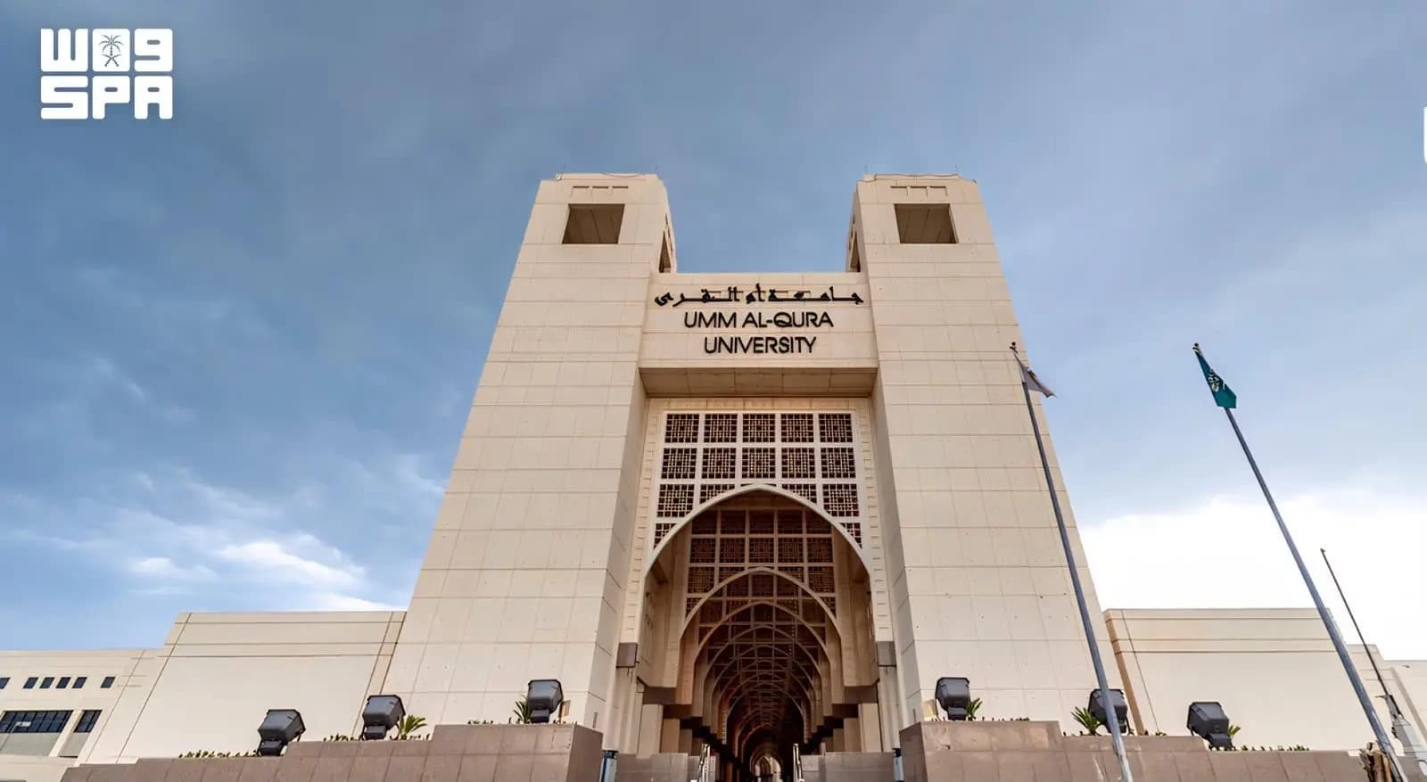 Umm Al-Qura University marks National Day anniversary