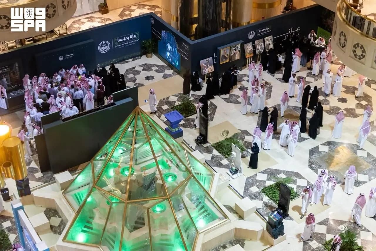 Interior Ministry marks Saudi National Day