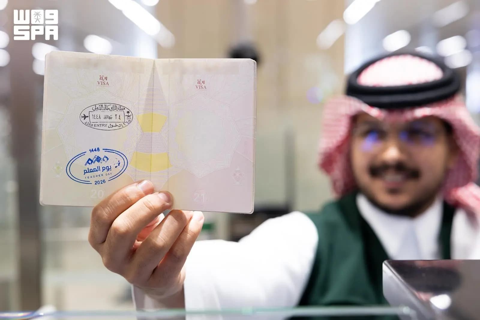 Interior Ministry releases Teachers' Day stamp