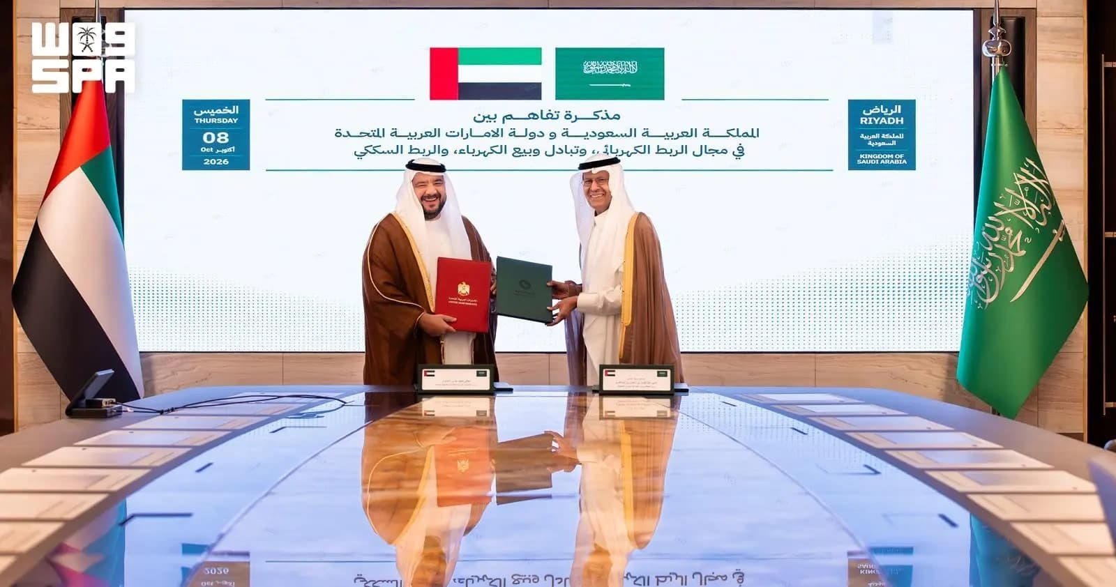 Prince Abdulaziz and UAE minister sign rail MoU