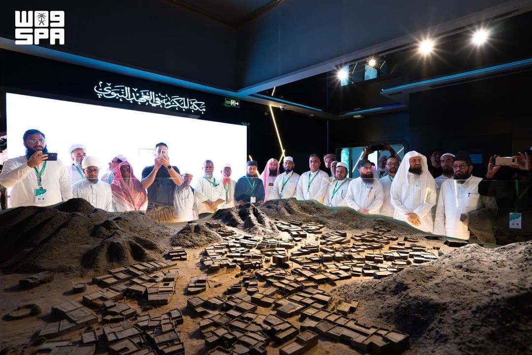 Guests of King Abdulaziz Program Tour Prophetic Biography Museum