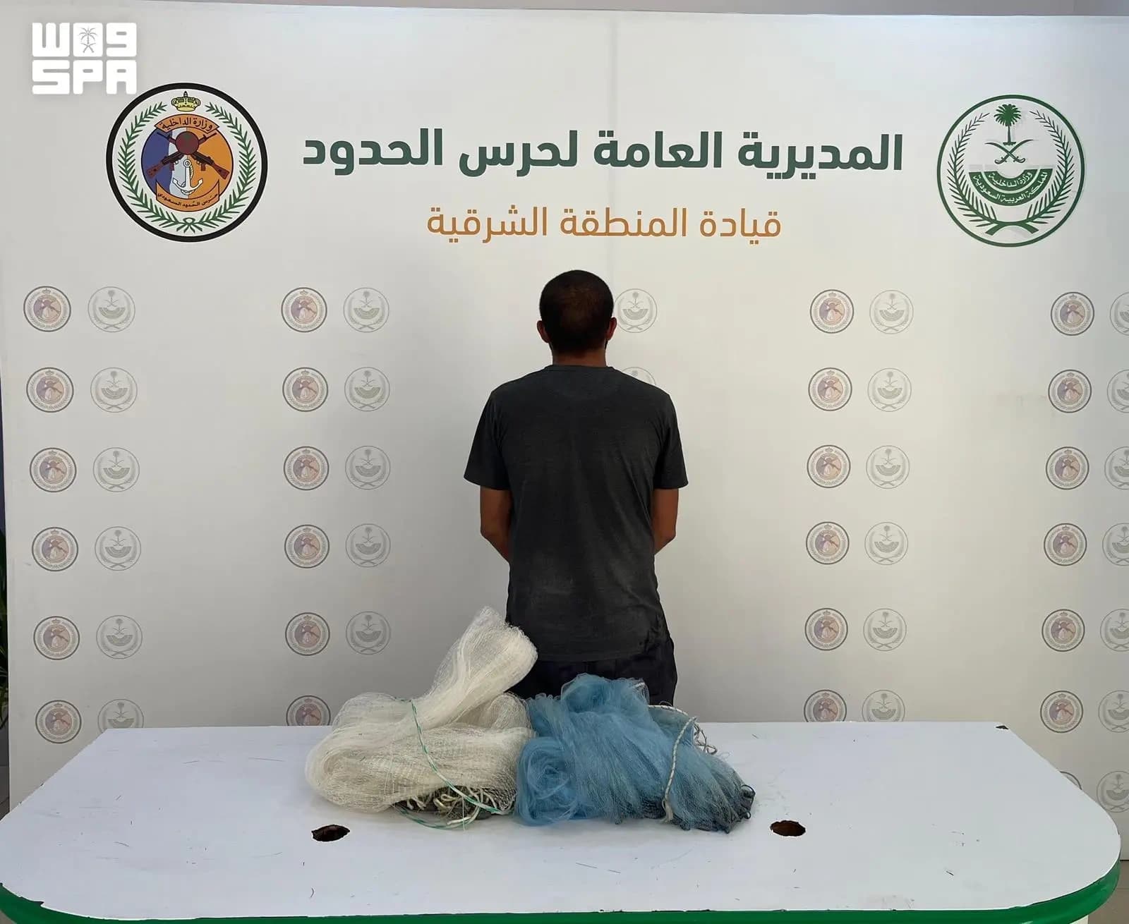 Eastern Border Guard detains maritime violator