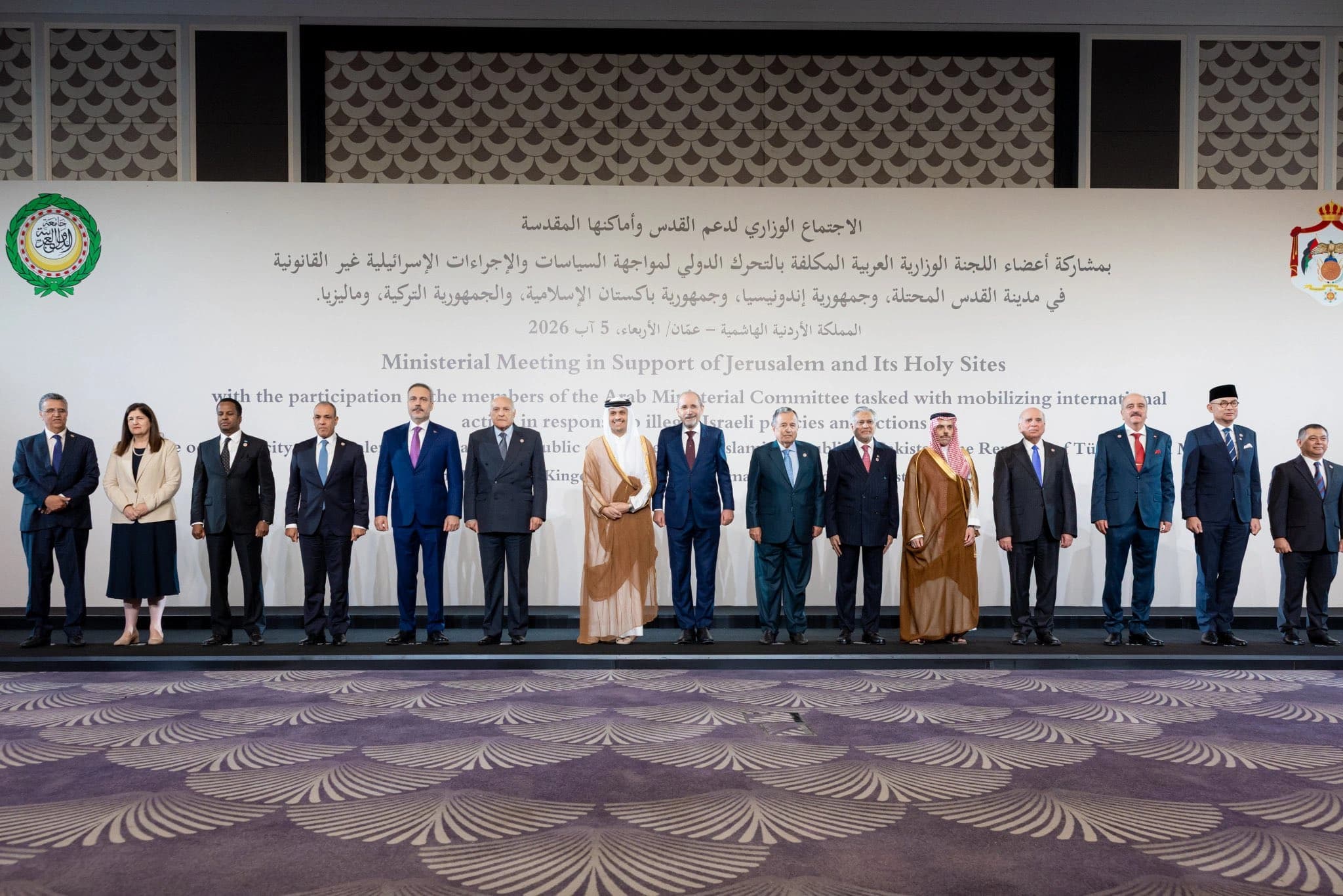 Kingdom partakes in meeting opposing Jerusalem's unilateral moves