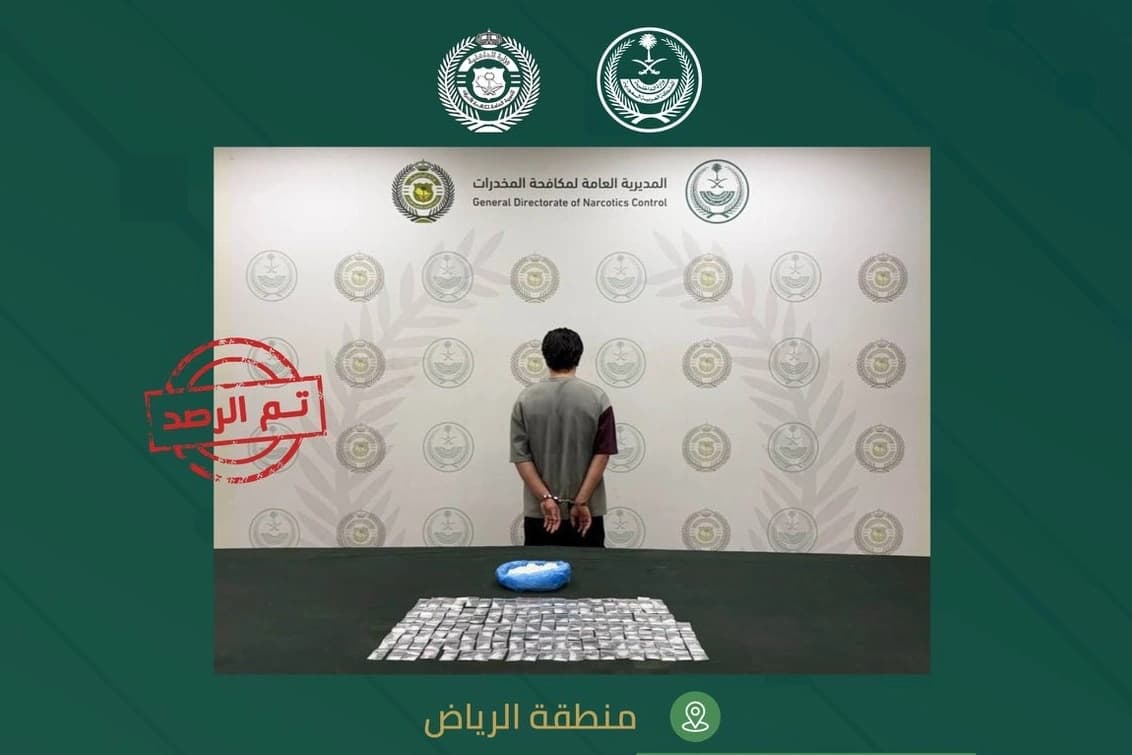 اعتقال مقيم بالرياض لترويجه الشبو