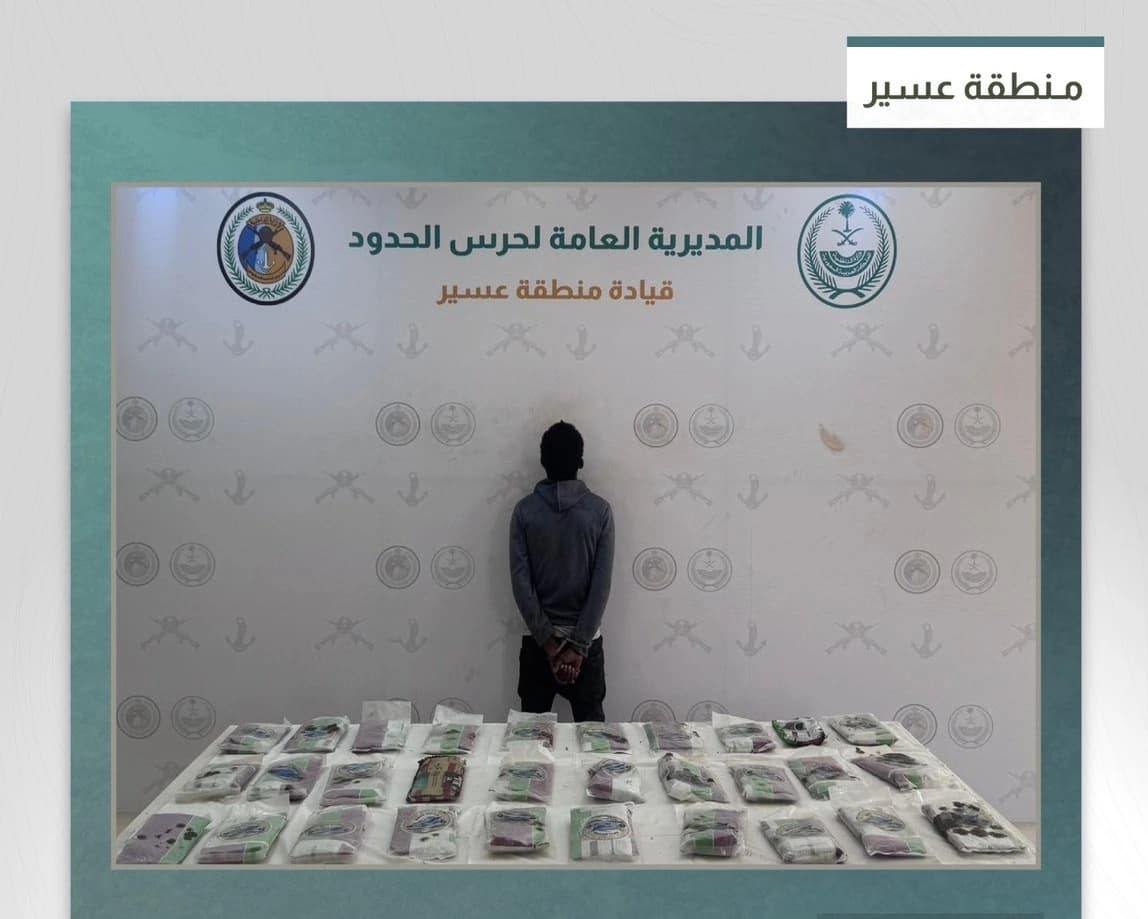 Suspect Detained in Asir Hashish Case