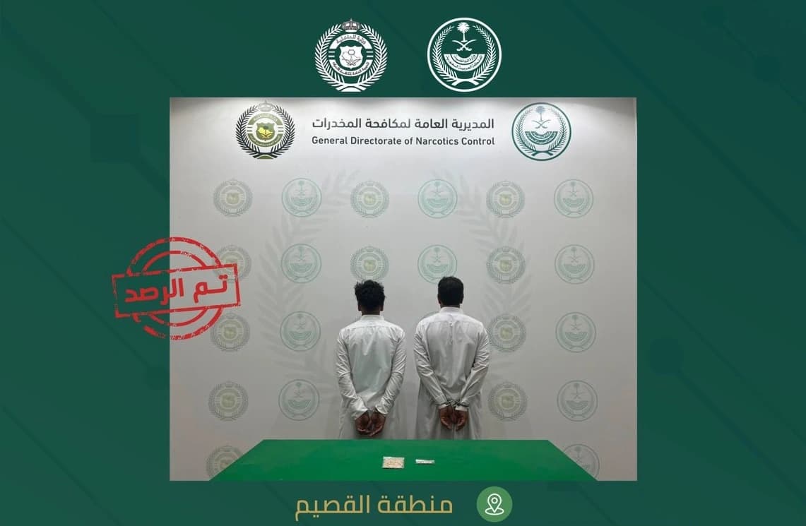Qassim residents held over drug promotion