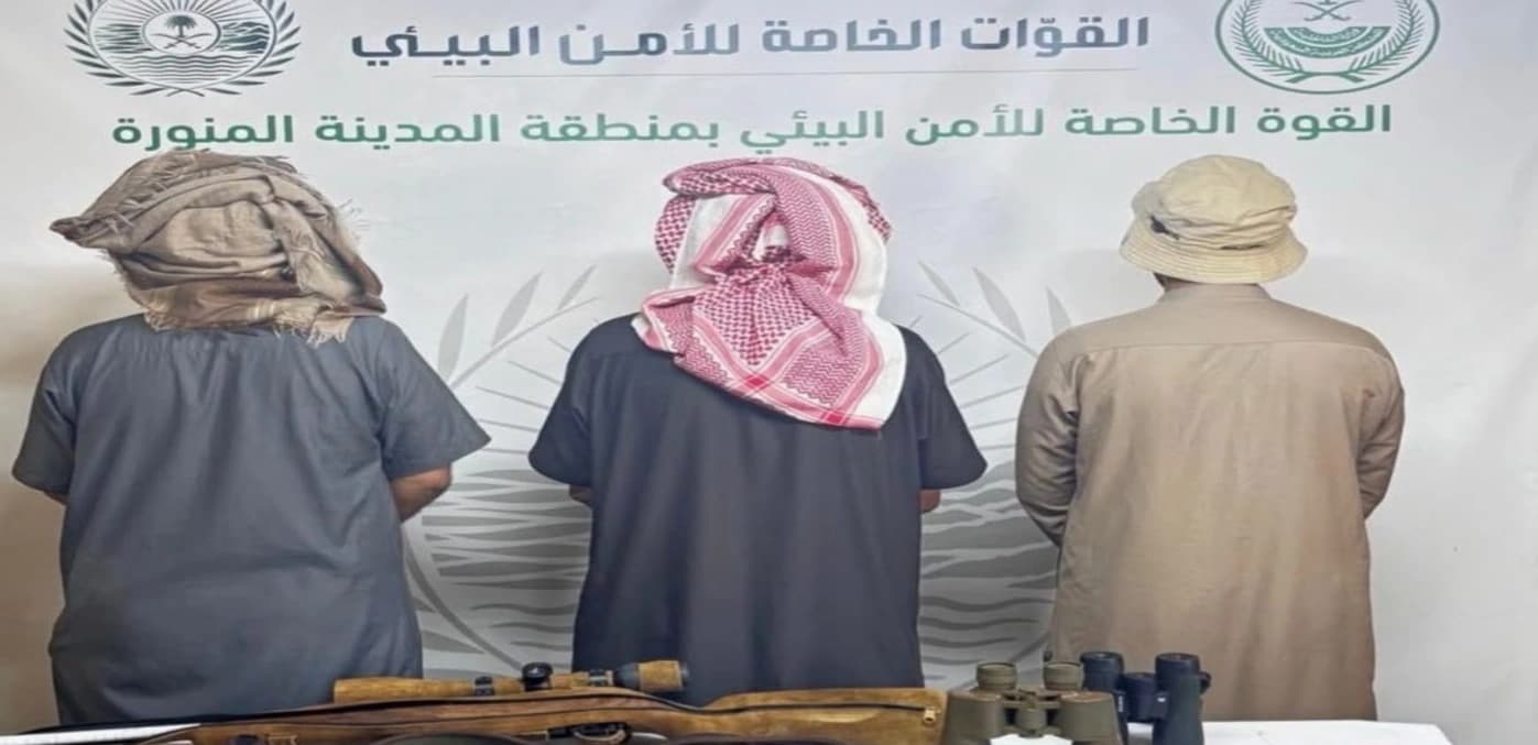 القبض على 3 مخالفين للصيد في شرعان