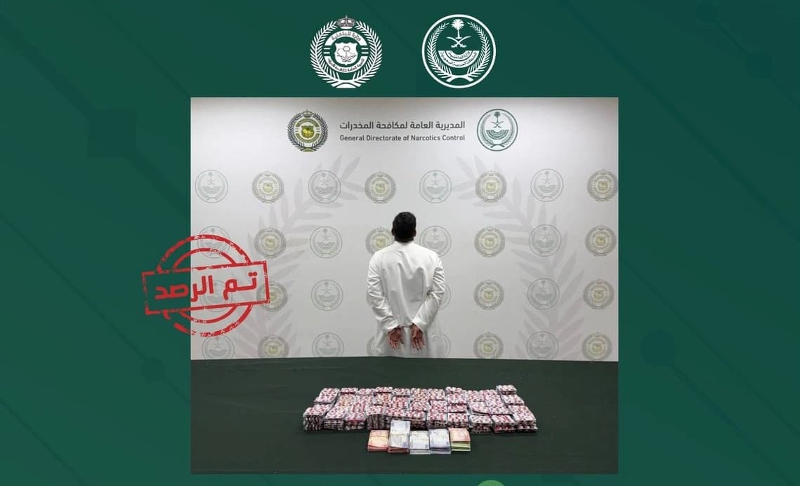 Citizen detained for promoting banned drugs in Riyadh