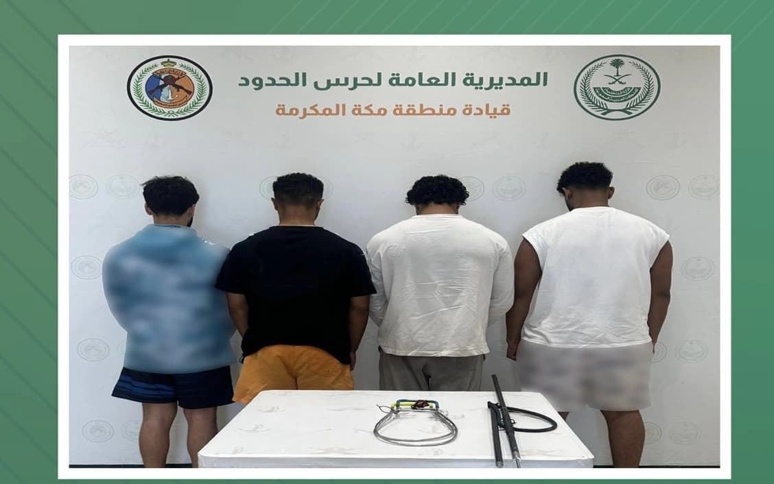 حرس الحدود بمكة يضبط 4 مخالفين للأنشطة البحرية
