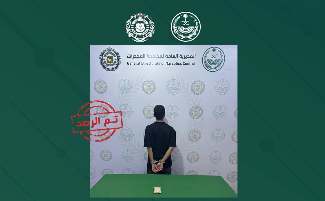 Tareef Citizen Detained for Amphetamines