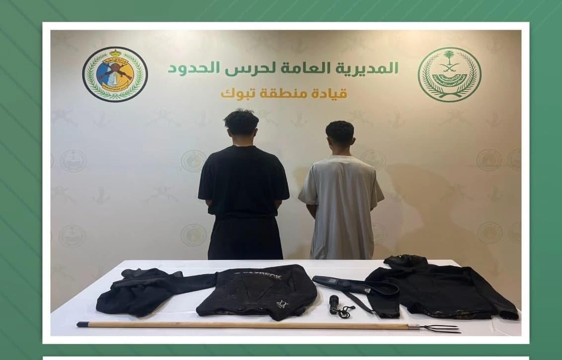 حرس الحدود بتبوك يوقف مخالفين للسلامة البحرية