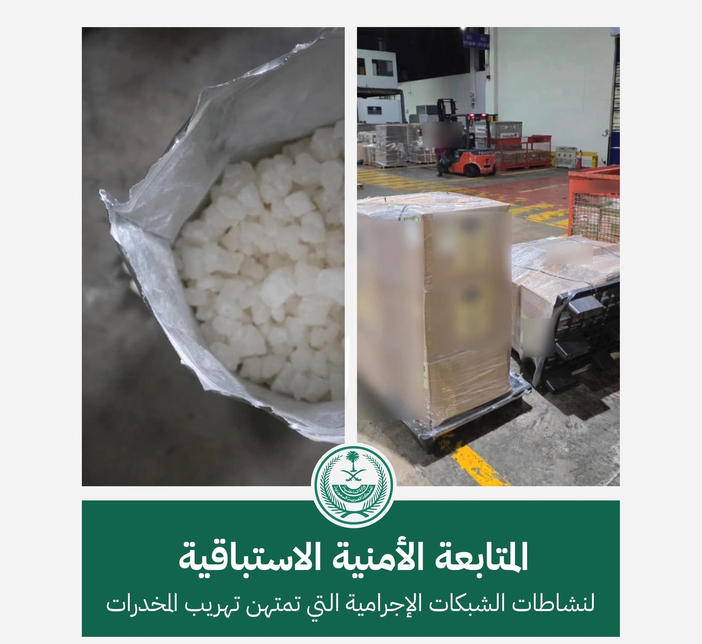 Saudi-Malaysian security foil 505kg ketamine