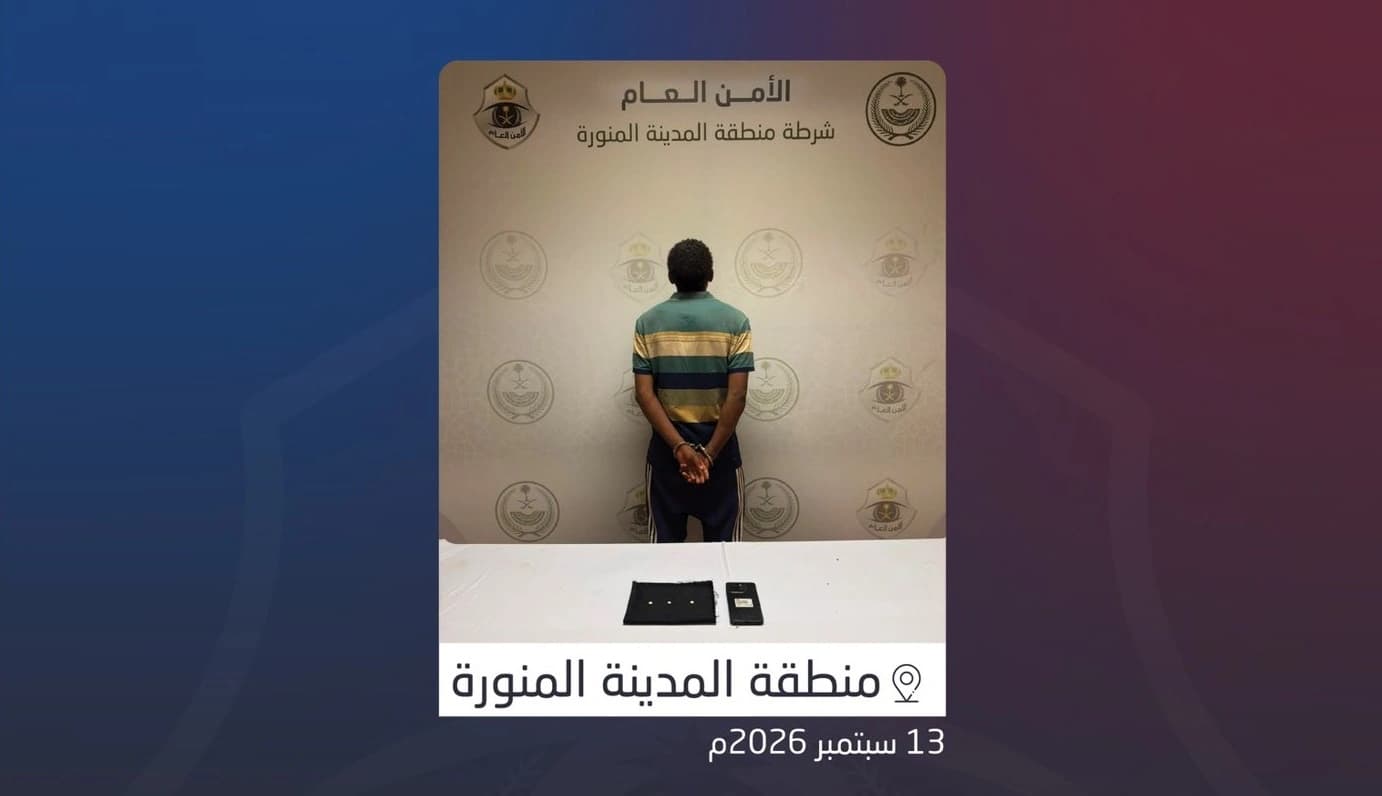 Madinah Police Detain Meth Promoter