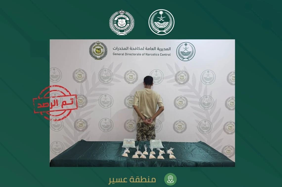 Asir drug dealer detained for Hashish and Amphetamines