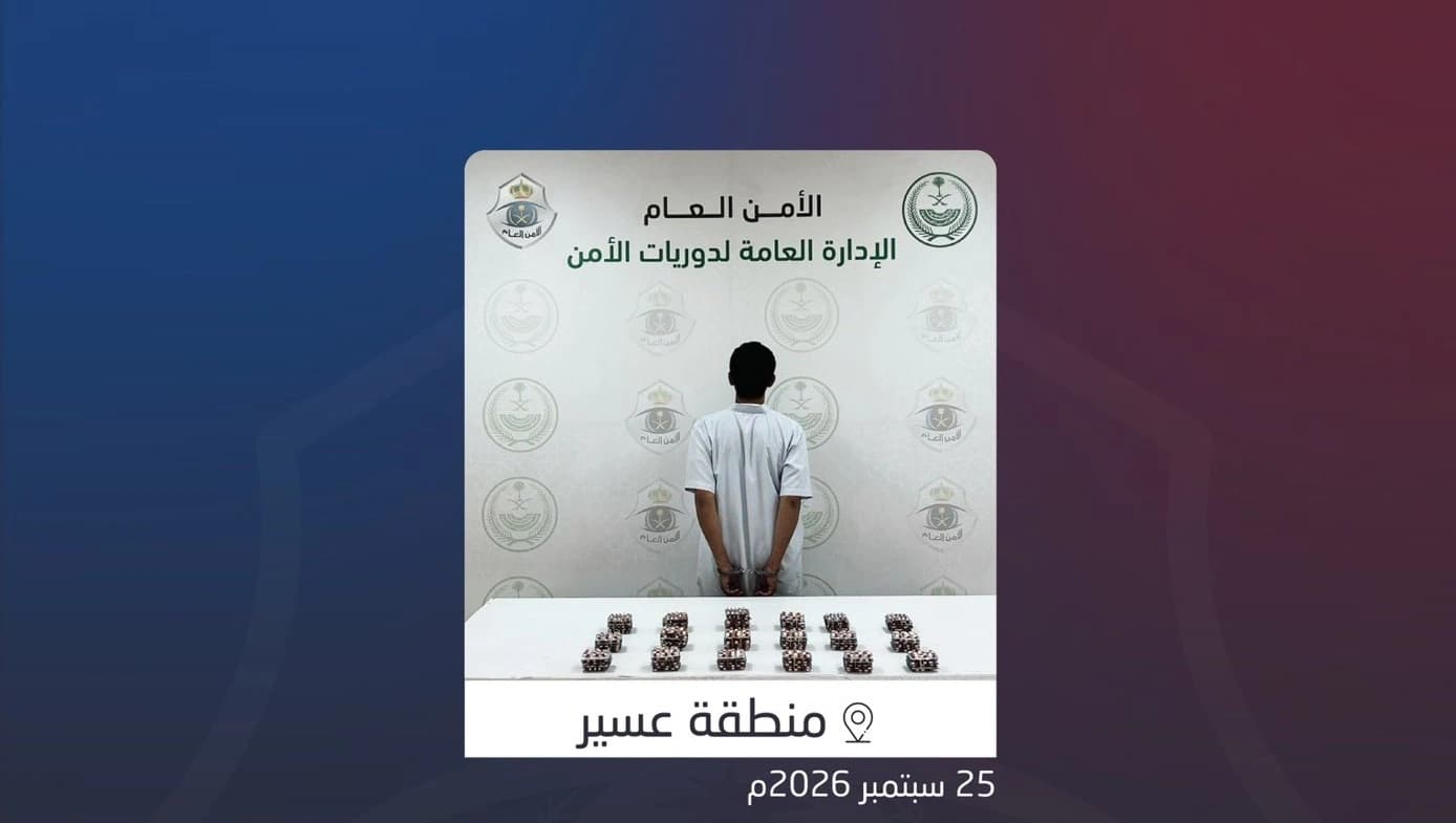 ضبط متهم في بيشة بترويج أدوية مزيفة