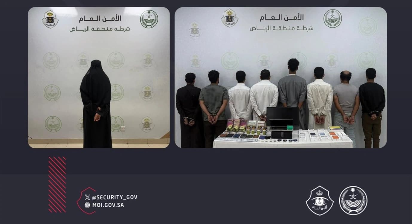 Riyadh crackdown on financial fraud network