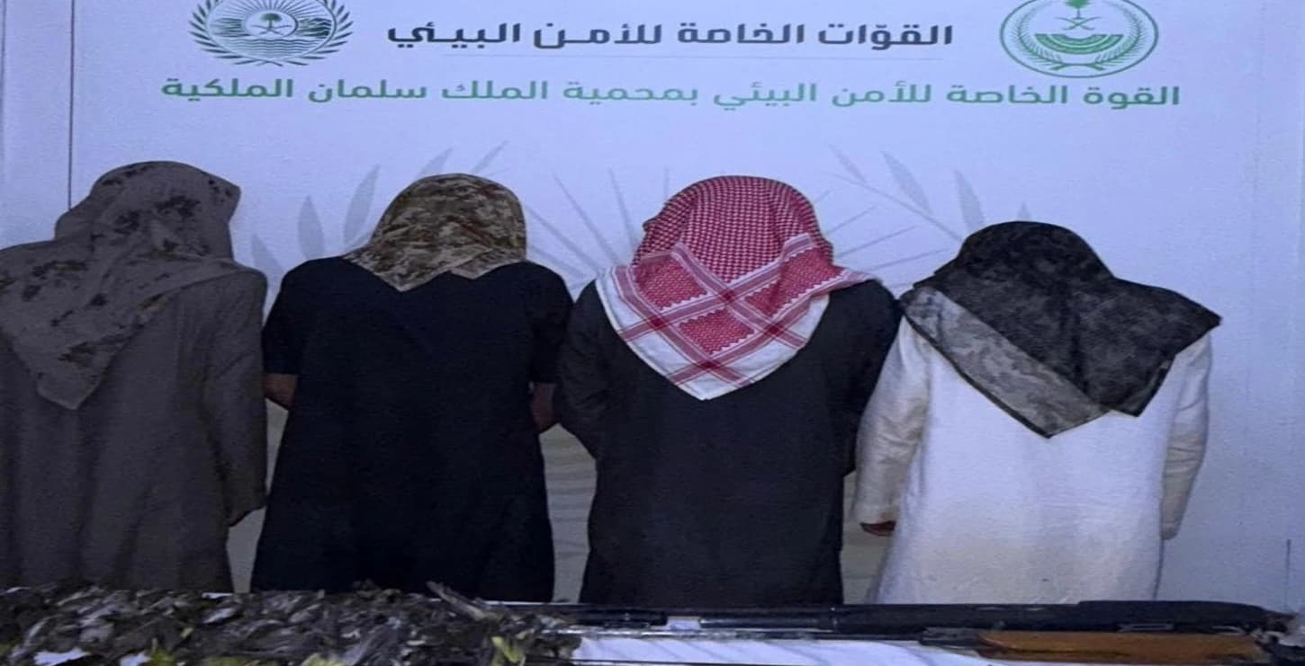 ضبط 4 مخالفين لنظام البيئة في المحمية