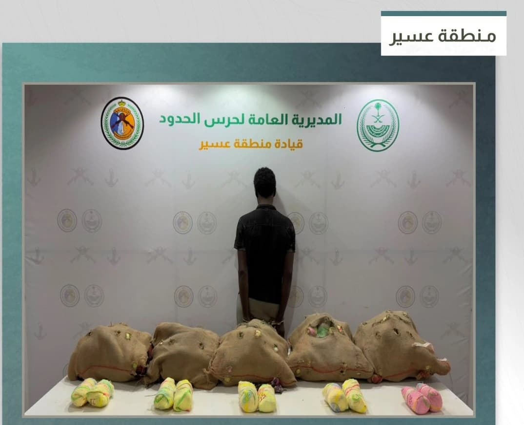 اعتقال مخالف لتهريب 65 كيلو قات
