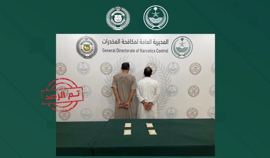 اعتقال شخصين في حائل بحوزتهما 4000 قرص ممتن