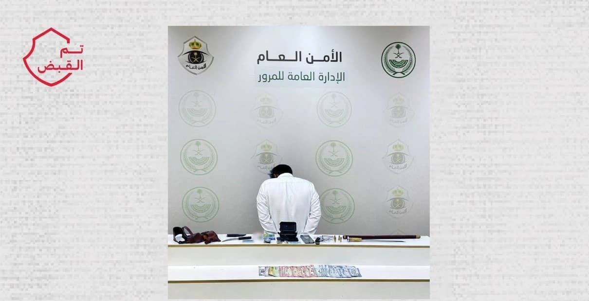 Najran citizen detained for drugs and weapons