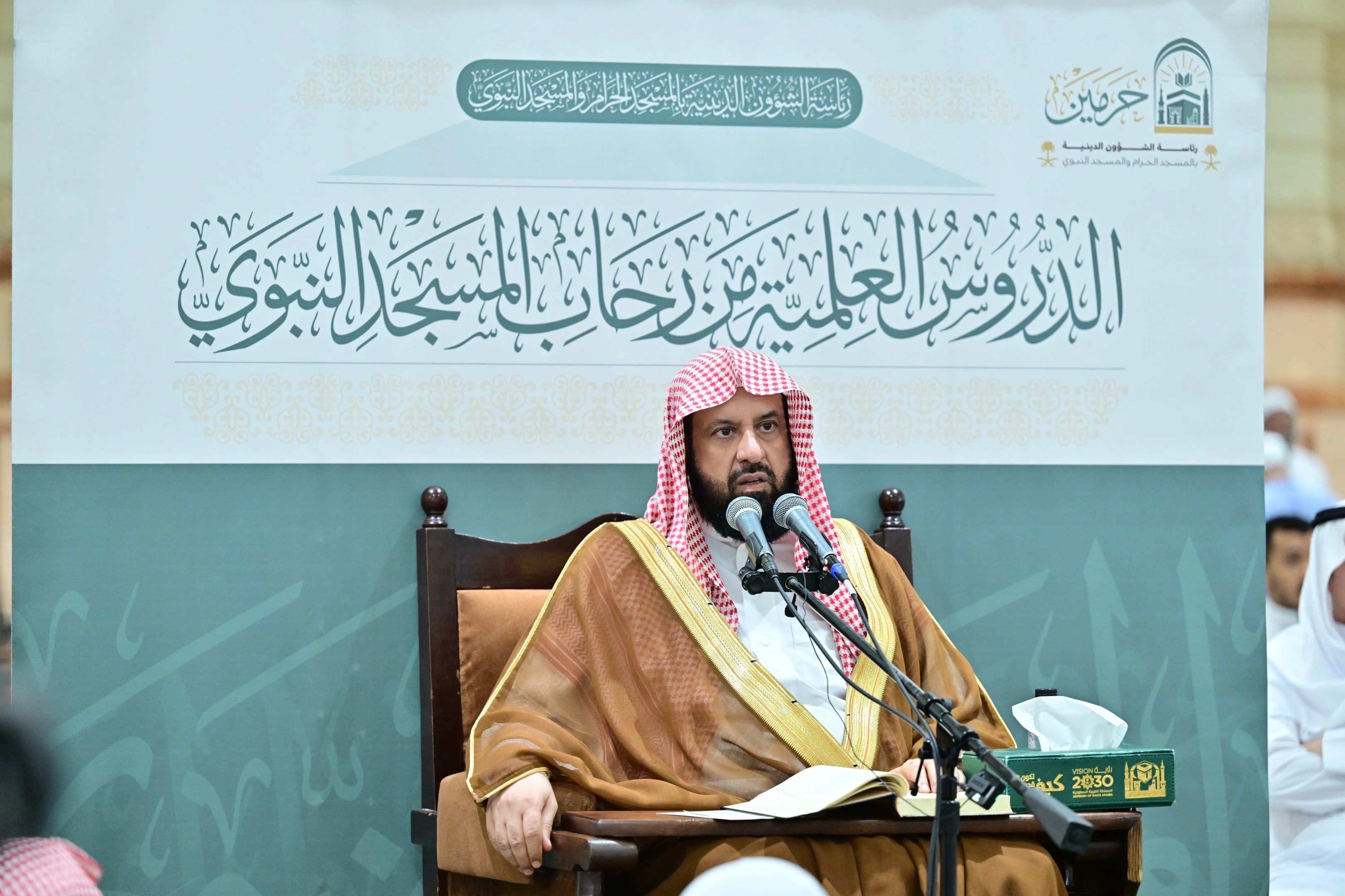 الشيخ السند يستمر في دروسه بالمسجد النبوي