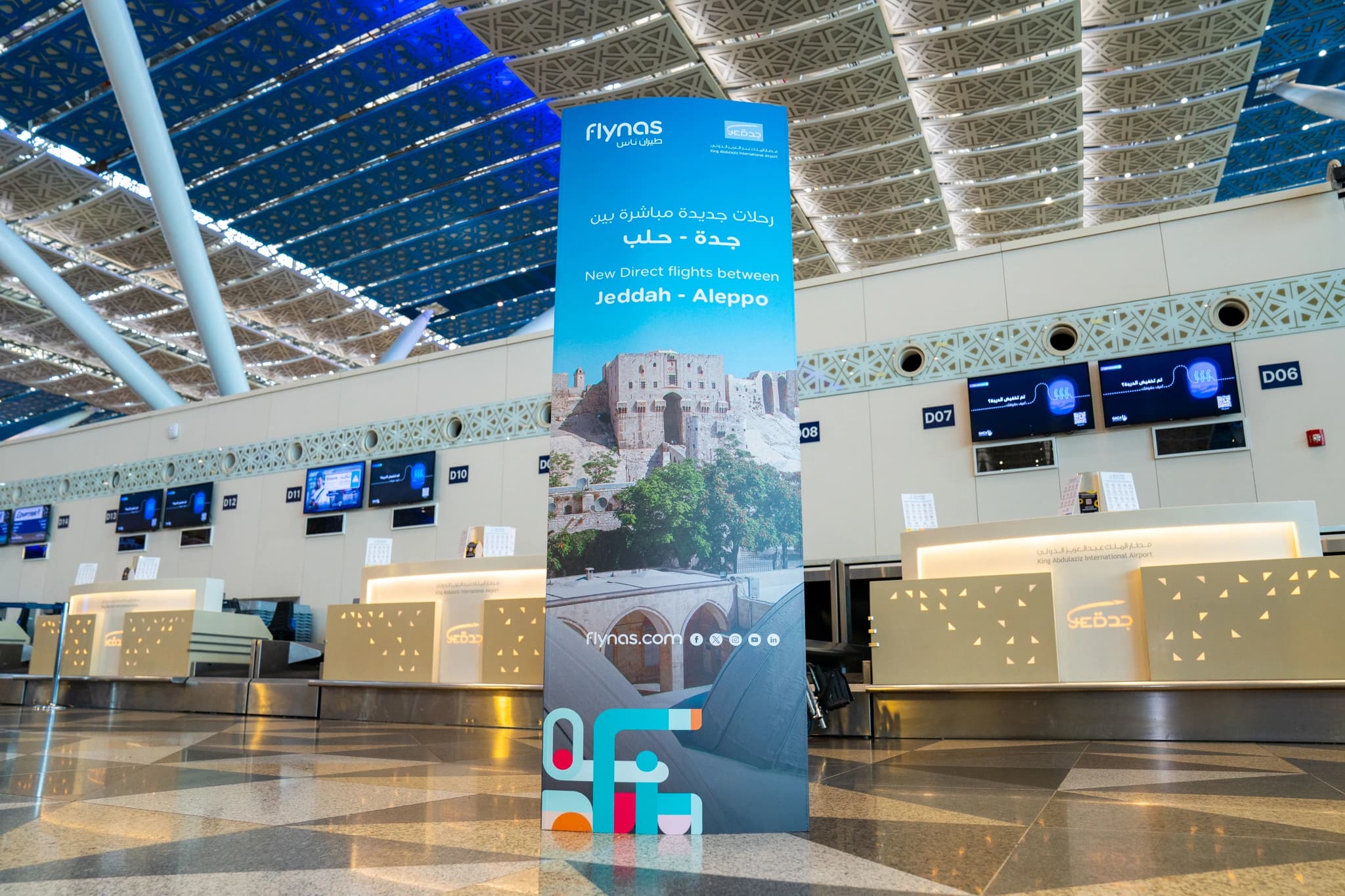 Flynas launches Jeddah-Aleppo direct flights