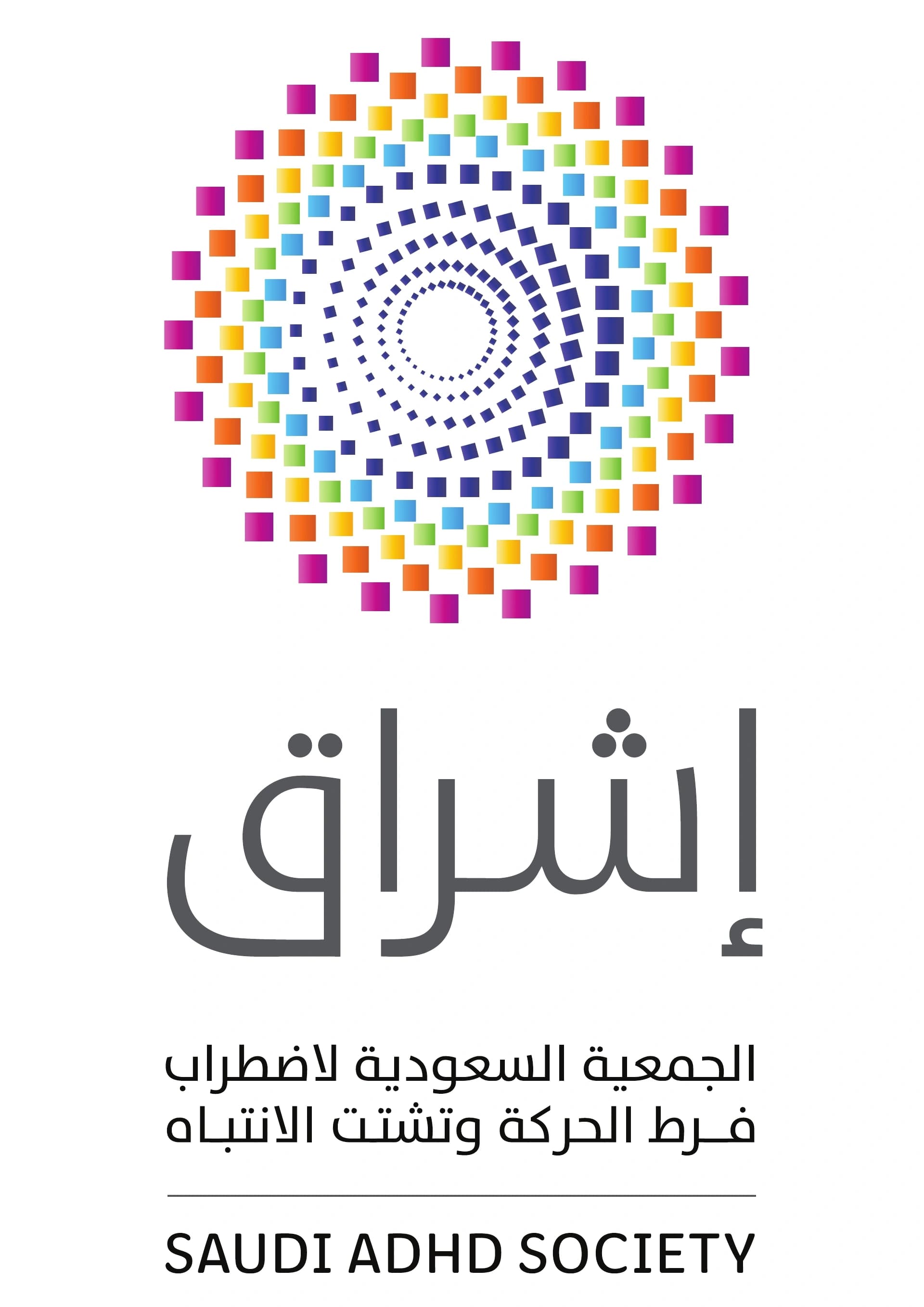 Eshraq recognized as educational trainer
