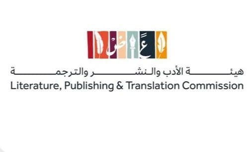 المملكة في ضيافة معرض الجزائر للكتاب 2026