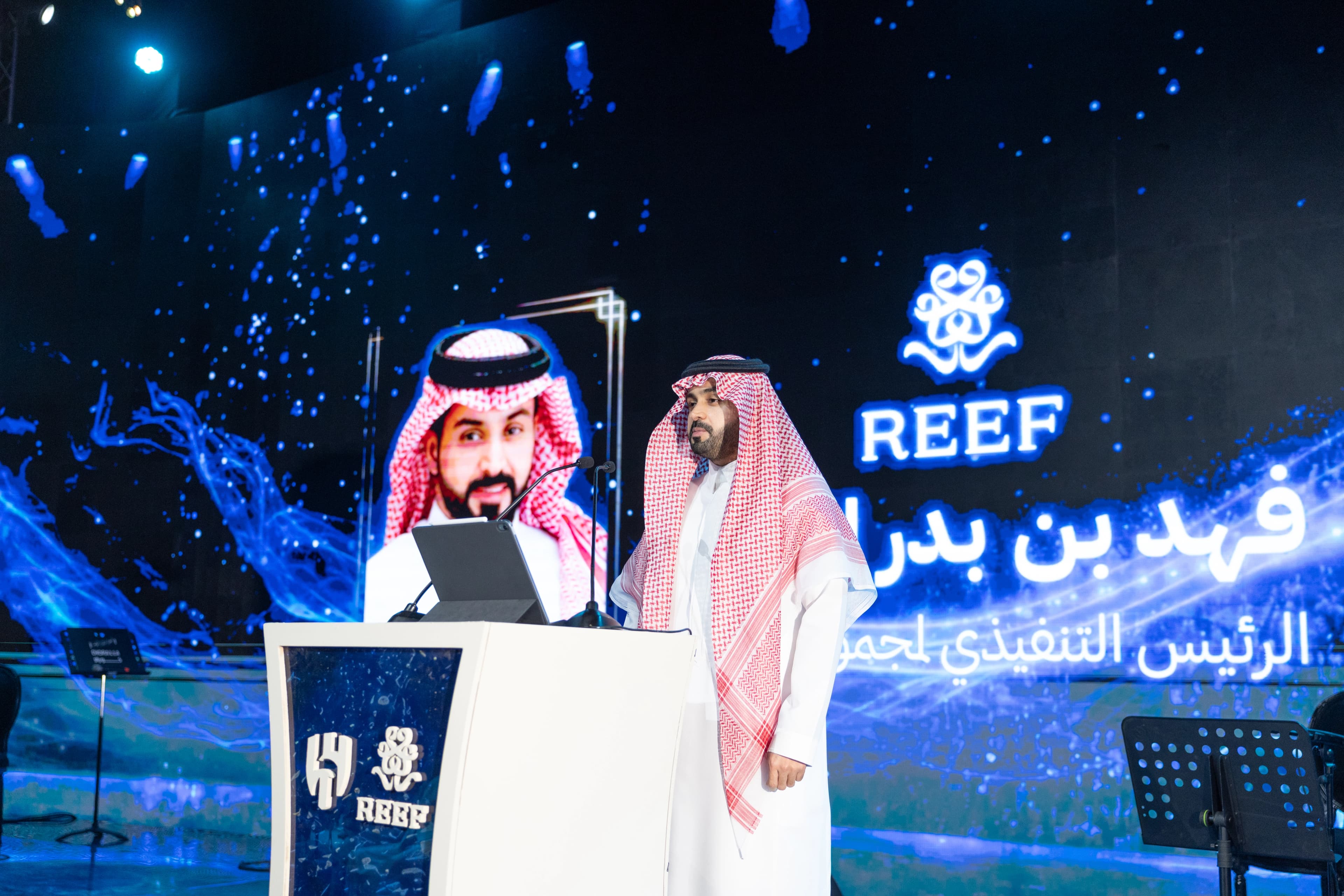 Riff and Al Hilal establish 200M riyal partnership