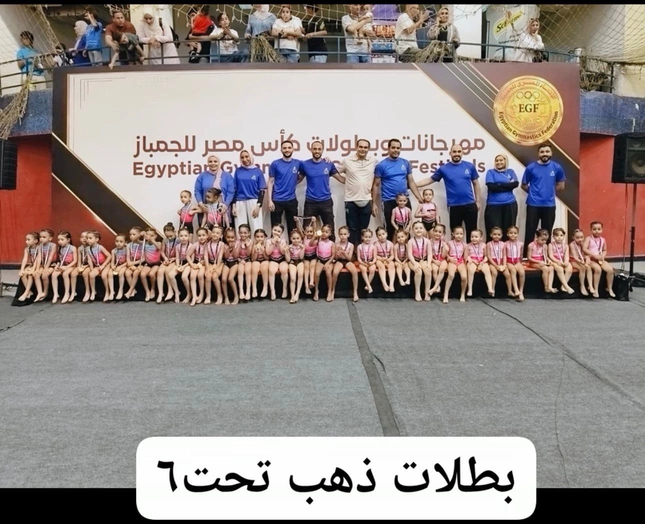 Egypt Cup Artistic Gymnastics Highlights