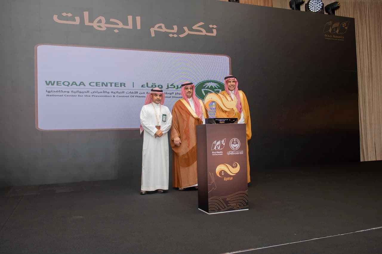 وقاء مكة يشارك في منتدى جدة للاستدامة