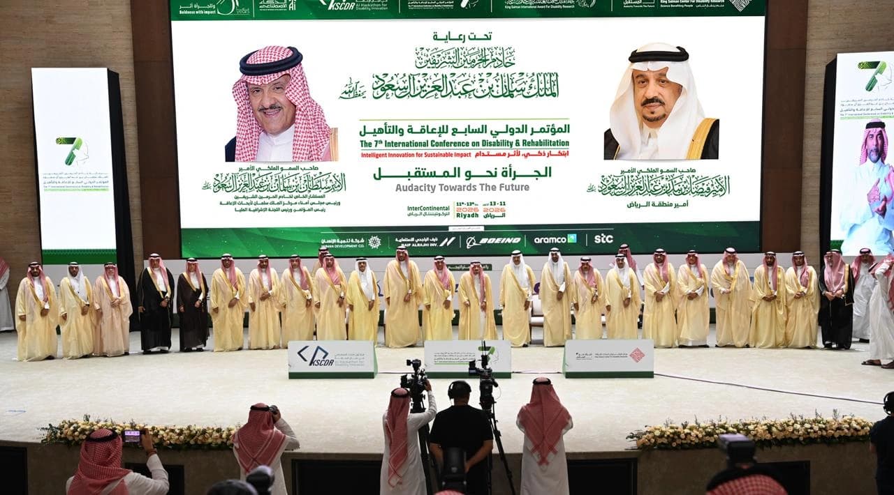فيصل بن بندر يفتتح المؤتمر الدولي السابع للإعاقة