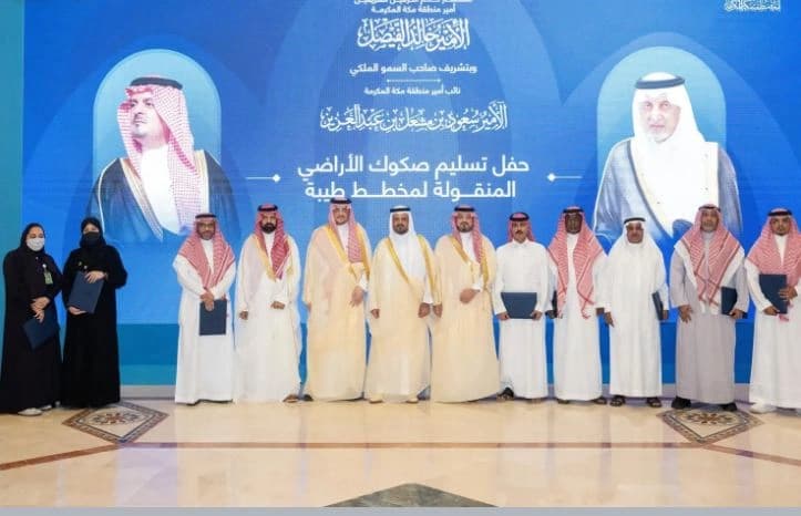 Deputy Prince of Mecca allocates land deeds