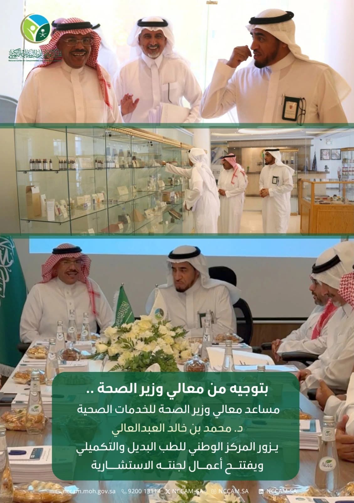 Health Deputy Launches Alternative Medicine Advisory
