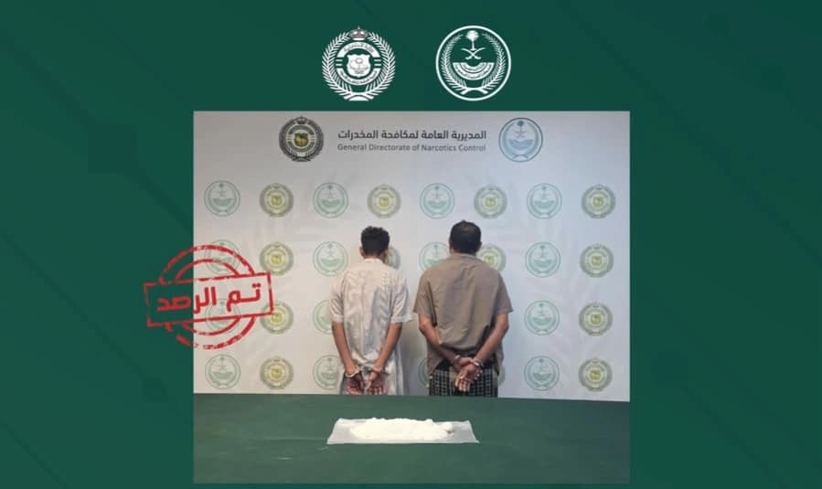 معتقلان أجانب يروجان الميثامفيتامين في نجران
