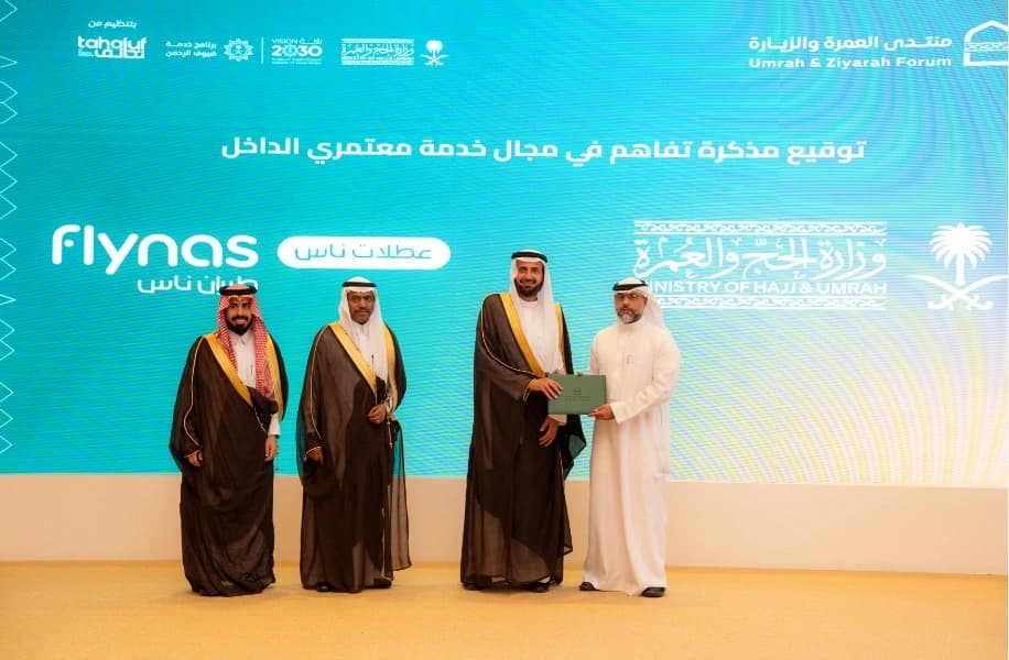 طيران ناس ووزارة الحج يوقعان اتفاق لتطوير خدمات المعتمرين