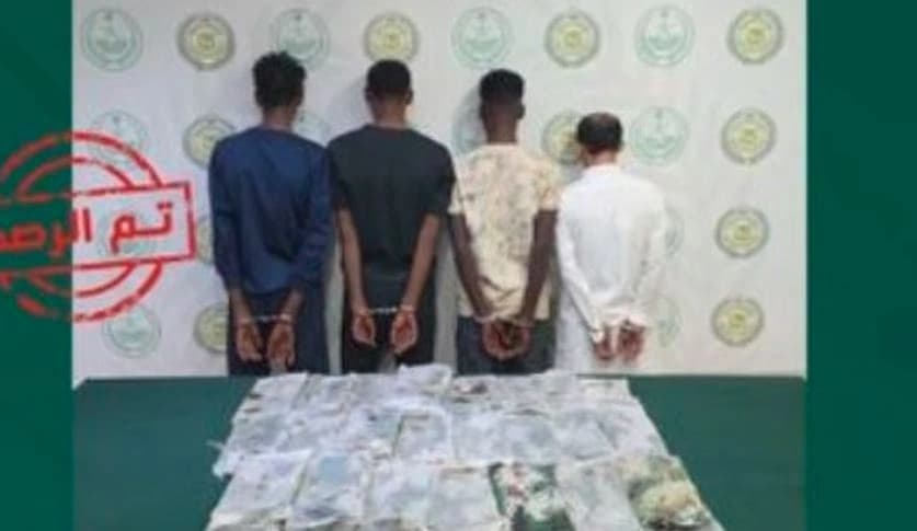القبض على 3 مخالفين ومواطن بترويج الحشيش بنجران