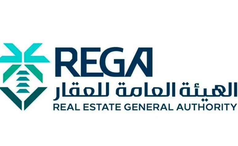 تعديلات التسجيل العيني للعقار