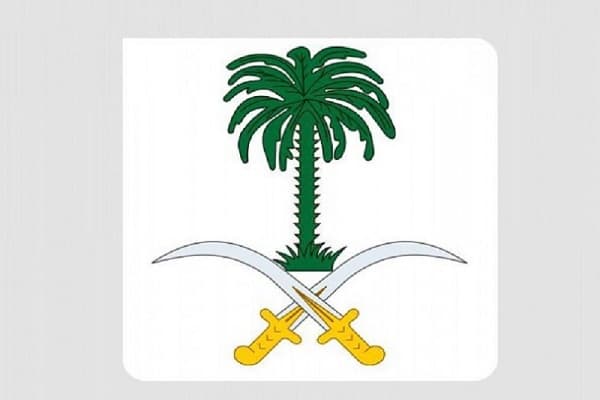 وفاة الأميرة الجوهره بنت فهد
