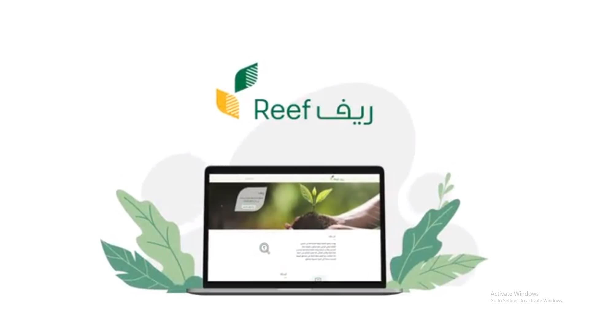 Jazan Rural Support Over 1.2B Riyals