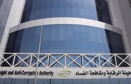 NIZEH Files 15 Corruption Cases Totaling Over 17 Million Riyals