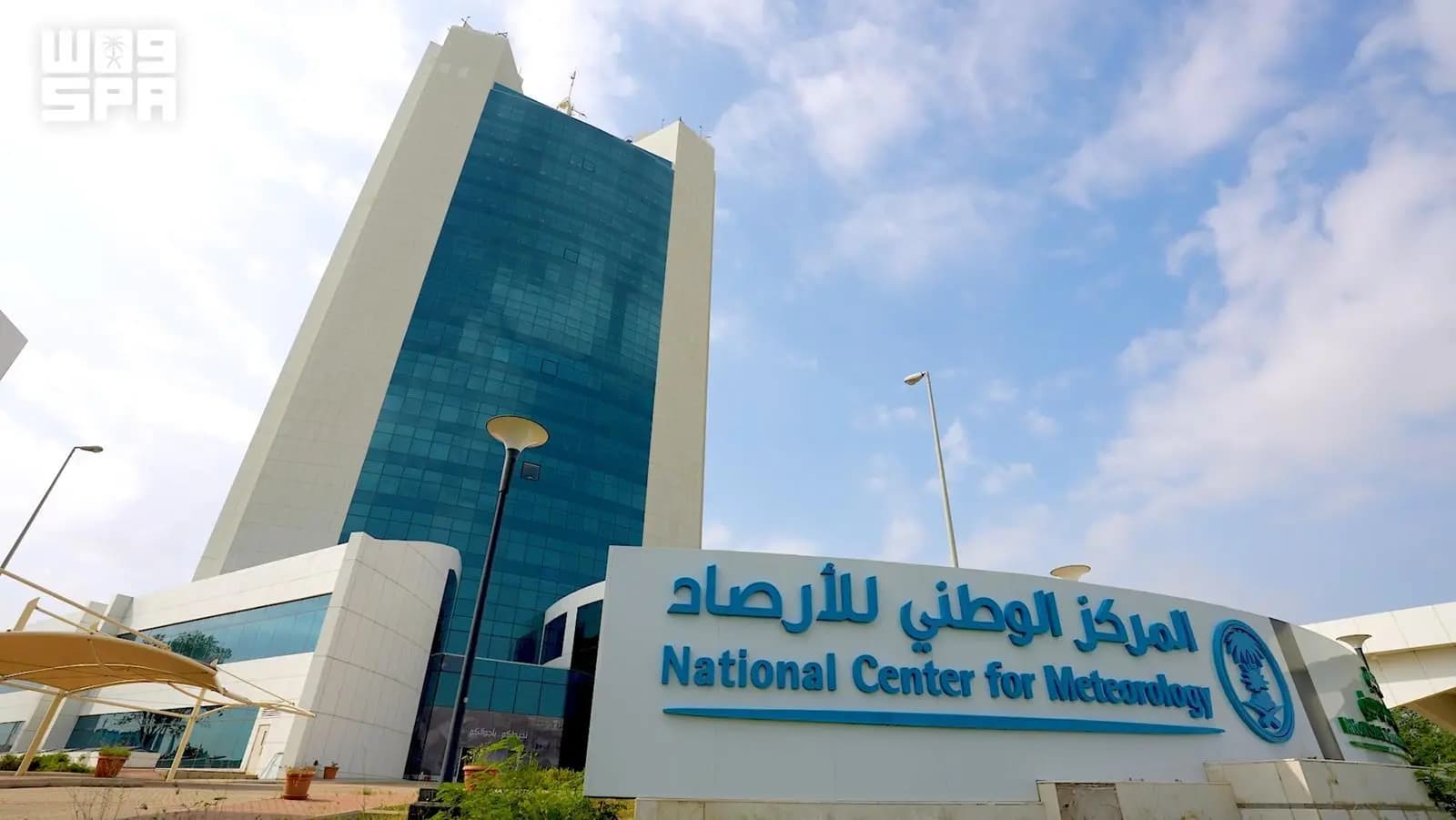 Saudi Arabia’s weather forecast shift
